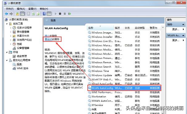电脑连不上网怎么办显示未识别,电脑上显示无法连接网络如何处理
