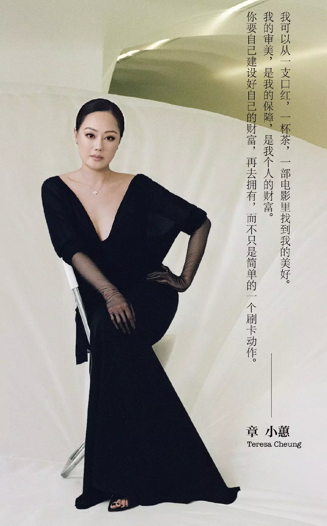 没想到有一天我会跟着宁静学习美妆干货……