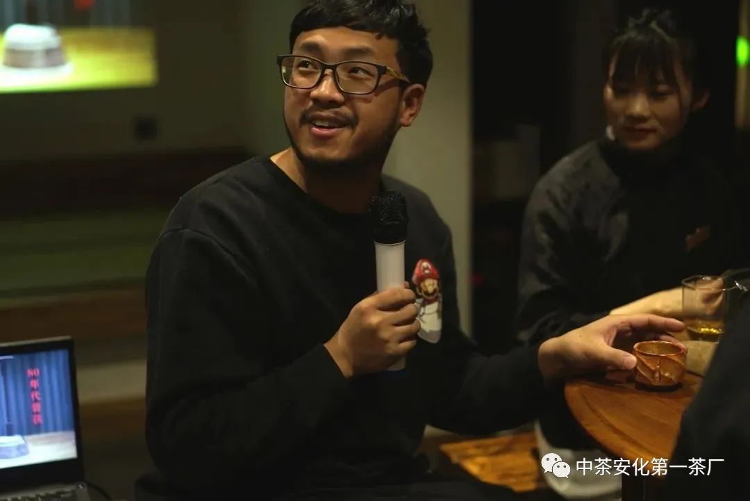 黑茶品鉴会,中茶陈年黑茶