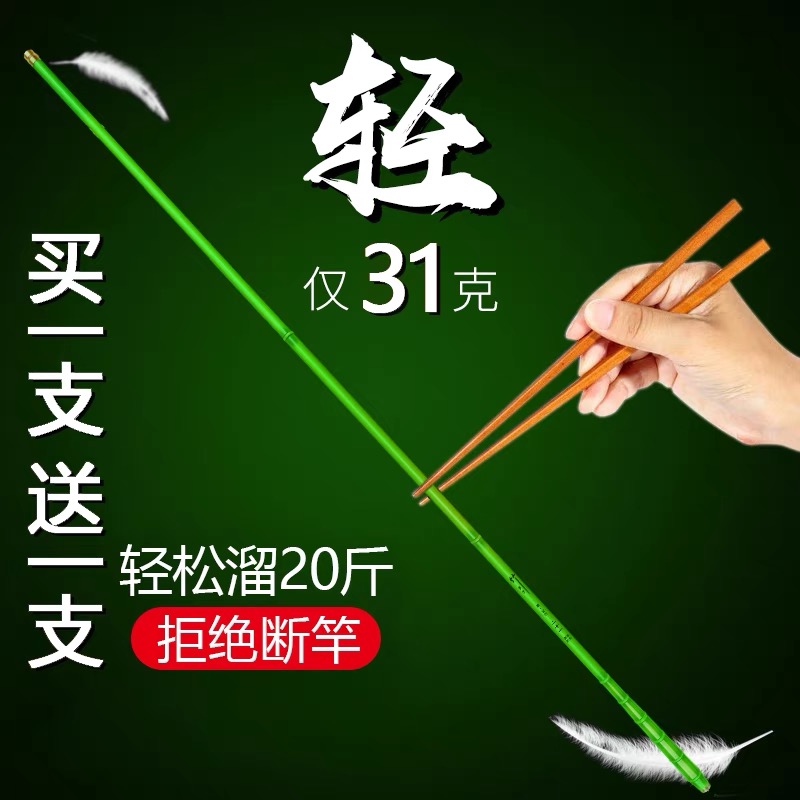 钓鱼竿越轻越容易爆竿吗,钓鱼竿越轻越好吗