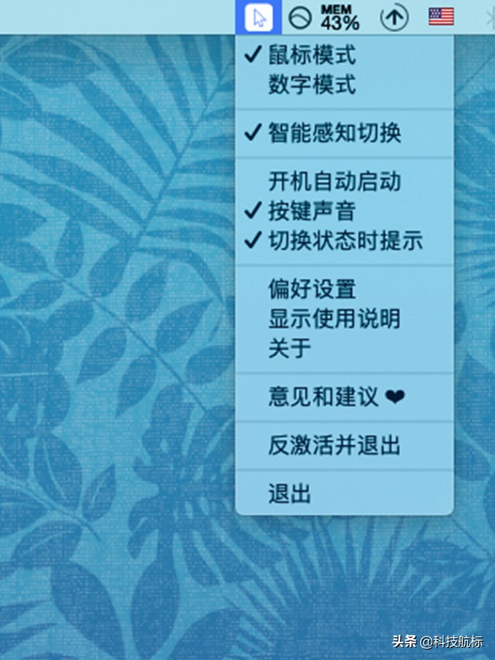 拉酷nums智能键盘能打字吗,拉酷nums超薄智能键盘使用方法