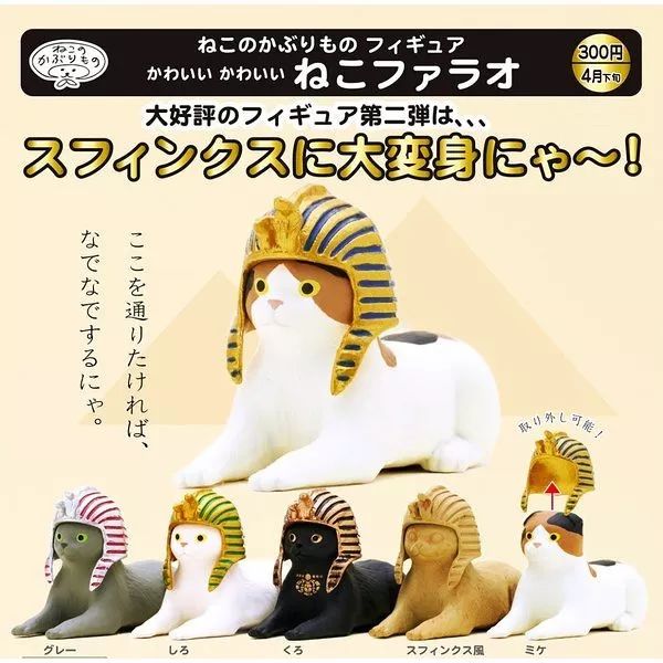 是天堂、是罪恶,200日元就能体验的快感