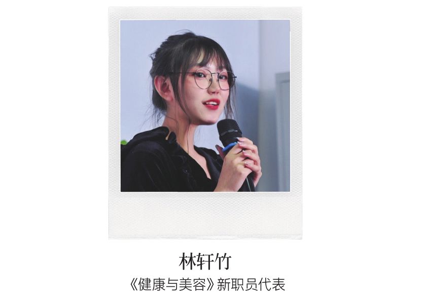 不负时光感恩同行《健康与美容》杂志创刊27周年特辑