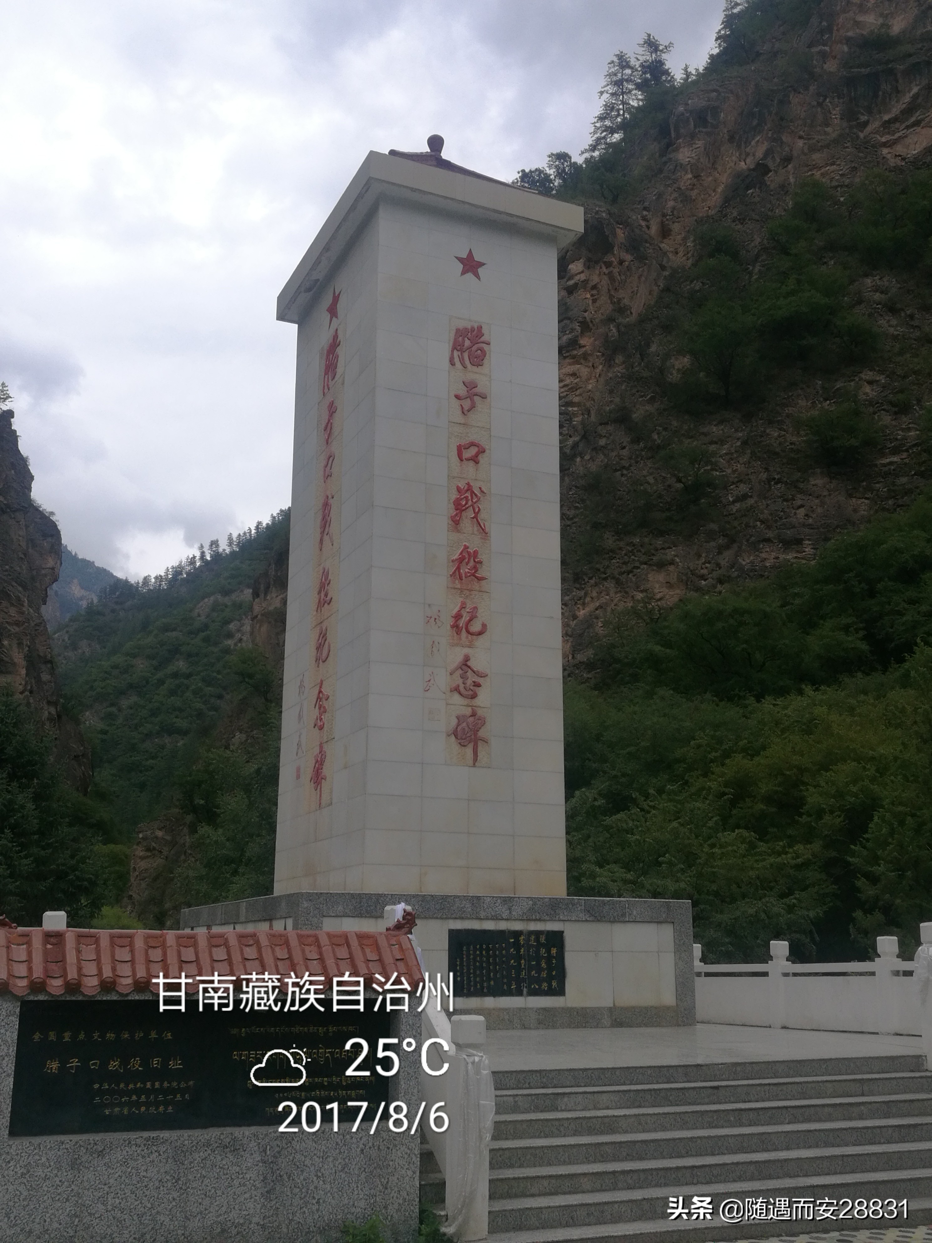 甘南大环线十日自驾游,甘南4-5天自驾游攻略