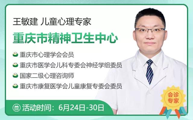 首都儿科专家组远程问诊,人民医院周六儿科有专家坐诊吗