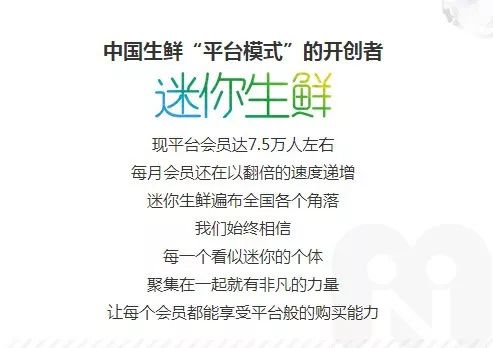 爆雷！7.5万会员！知名电商突然停运！很多福建人在用…