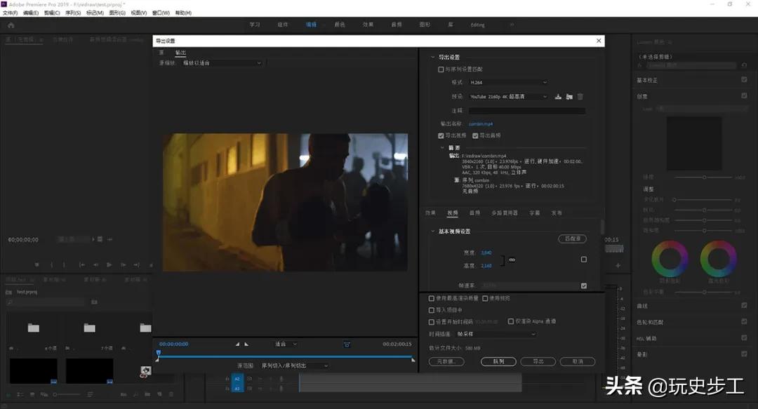 威刚SE7601TB移动SSD评测：高速且高性价比