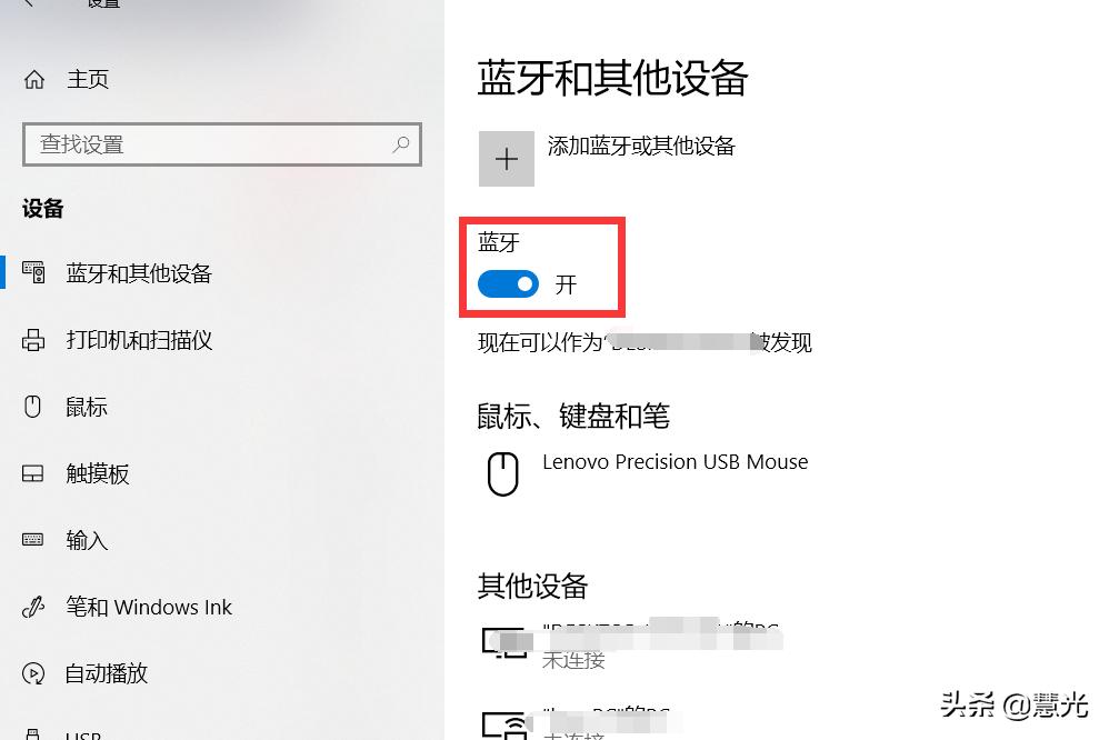 手机怎么利用电脑网络上网,台式电脑如何使用手机流量上网