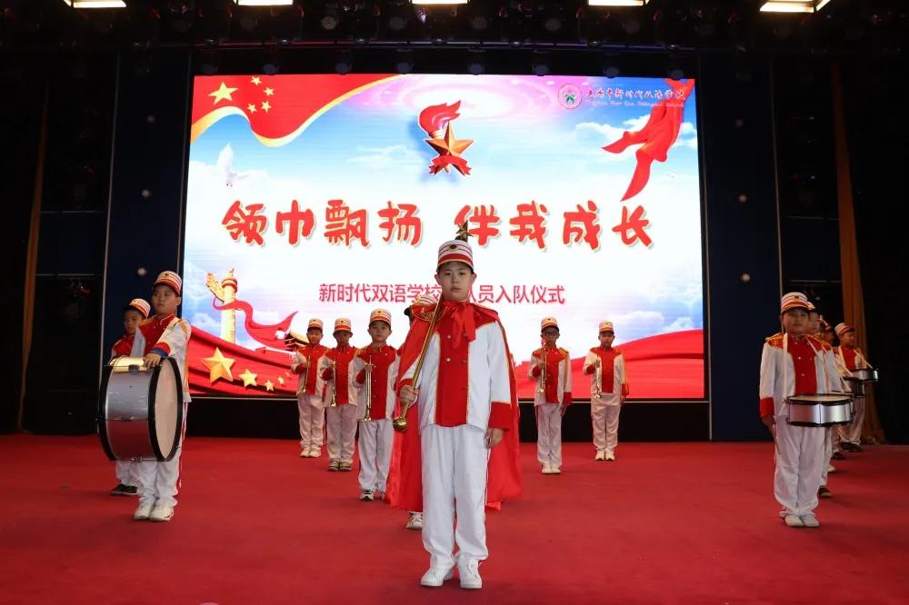 庆祝少先队建队70周年主题活动,请党放心强国有我少先队活动设计