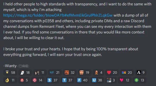 为《泰坦陨落》修复漏洞的正义黑客，一夜之间又成了大反派