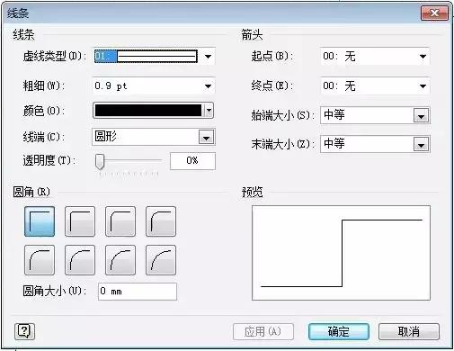 visio简易室内布局图制作,visio用例图在哪