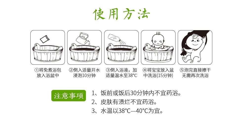 宝宝感冒睡不好试试小儿推拿手法,小儿感冒中药药浴配方