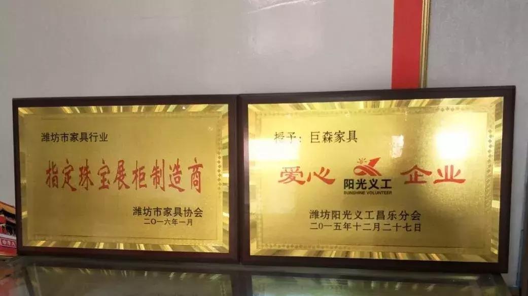 潍坊市家具协会,潍坊家具协会网