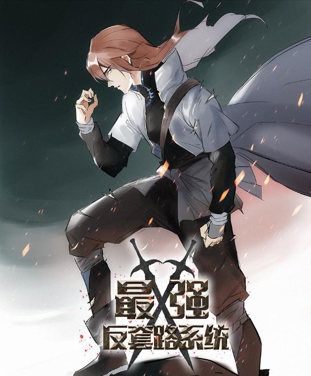 书荒最好看的完本网络小说推荐,强烈推荐公认100部优秀网络小说