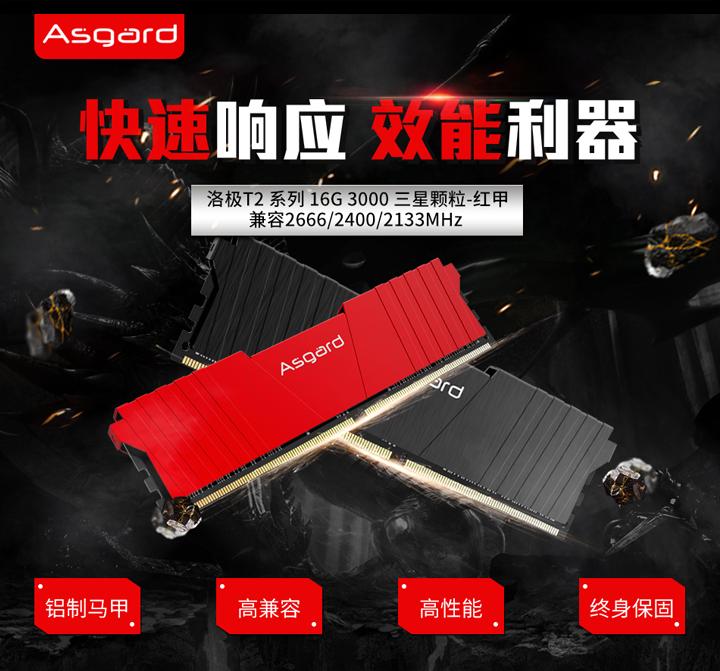 什么内存条不蓝屏好用点,什么内存条不蓝屏不卡顿