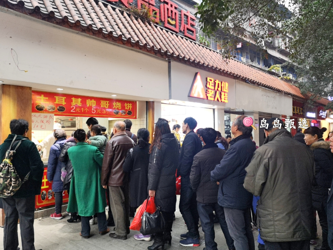 重庆老烧饼店,重庆传统烧饼店天陈路