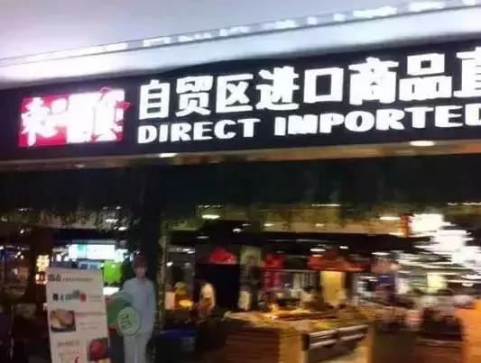 哈尔滨松北申请自贸区,哈尔滨松北新区自贸区新规划