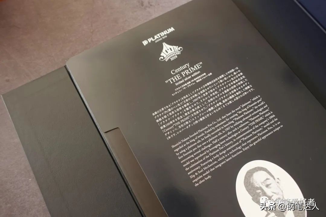 platinum钢笔万年笔,日本白金platinum限定钢笔小流星