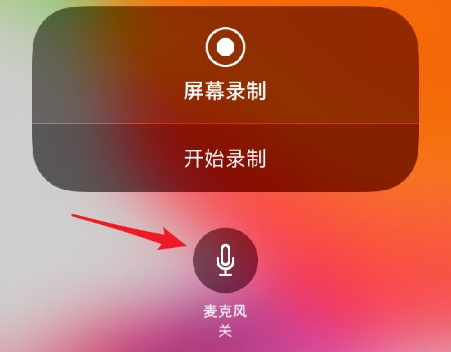 iphone12promax隐藏功能,iphone12mini隐藏功能