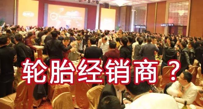 加速洗牌,2020轮胎新零售挑战与机遇并存