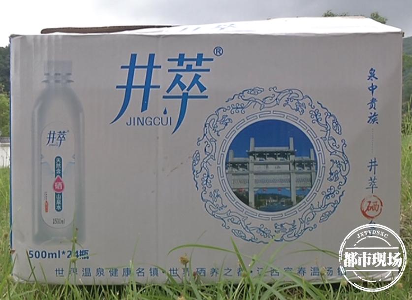 宜春水源含硒事件真相,宜春含硒矿泉水成分表