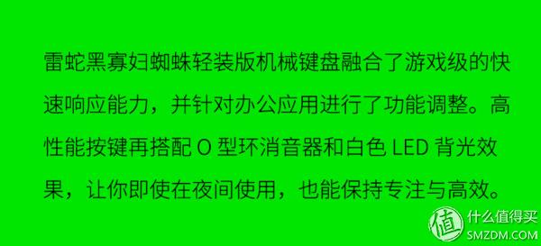 雷蛇黑寡妇v3键盘怎么连接ipad,雷蛇黑寡妇蜘蛛机械键盘灯光