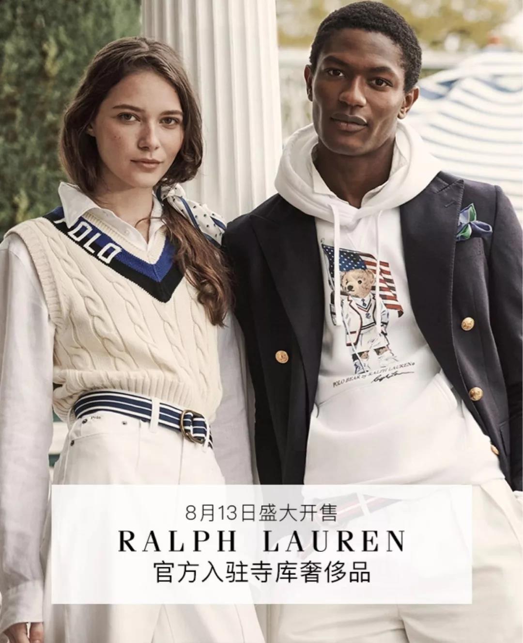 奢侈品的强强联合,奢侈品联姻