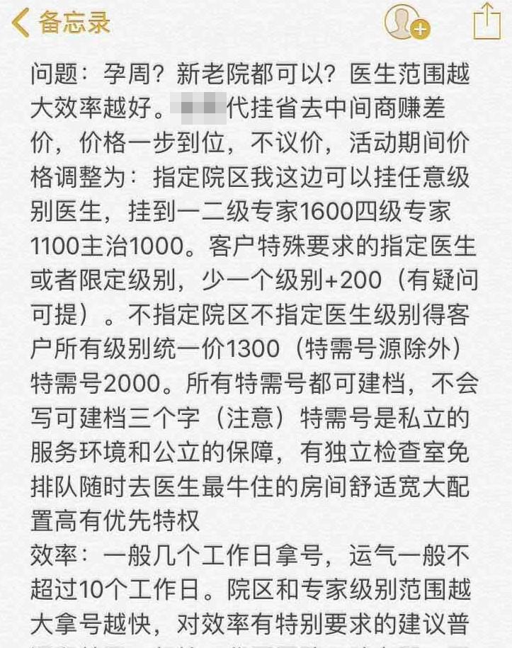 华西附二院产科建档抢号,华西附二院的建档号怎么挂