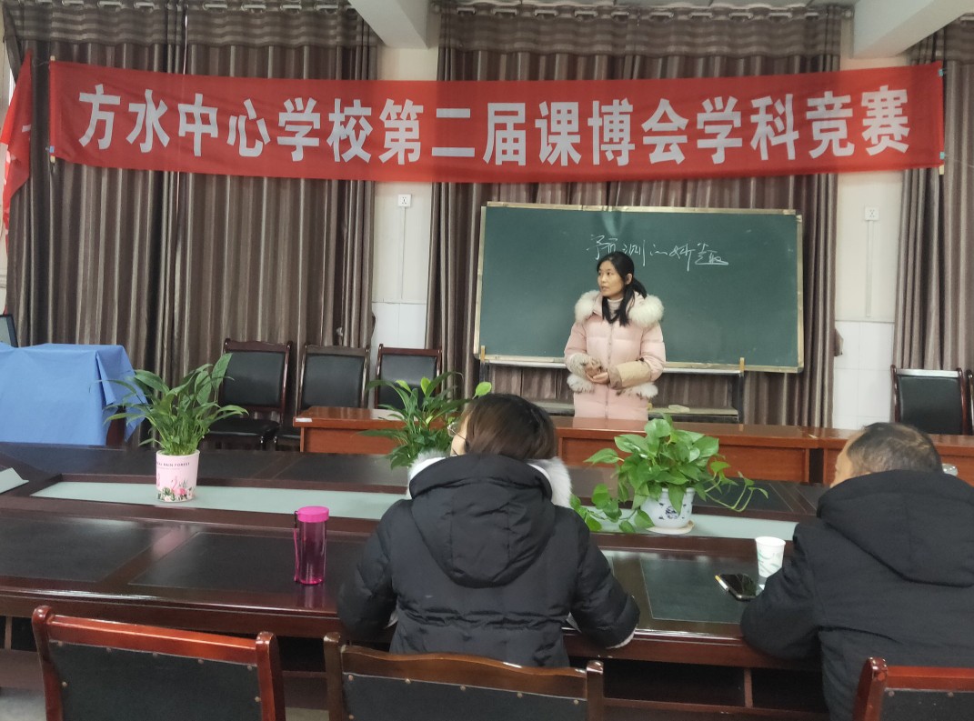 方水中心学校第五届文艺汇演,方水中心学校第8届文艺汇演