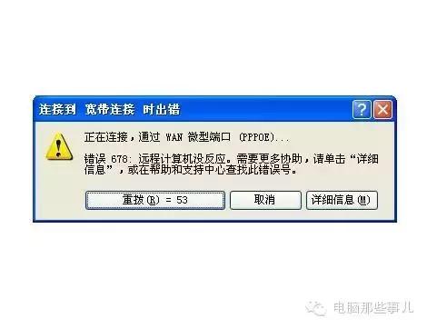家庭上网只能通过adsl拨号上网,如何使用adsl自动拨号上网