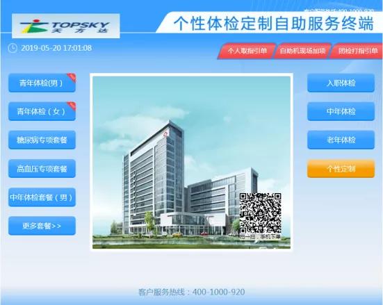 1分钟做什么检查最准,一分钟沉浸式检车全过程