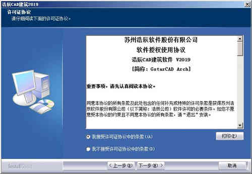 新手用中望cad与浩辰cad哪个好,浩辰cad看图王怎么能转换到cad格式