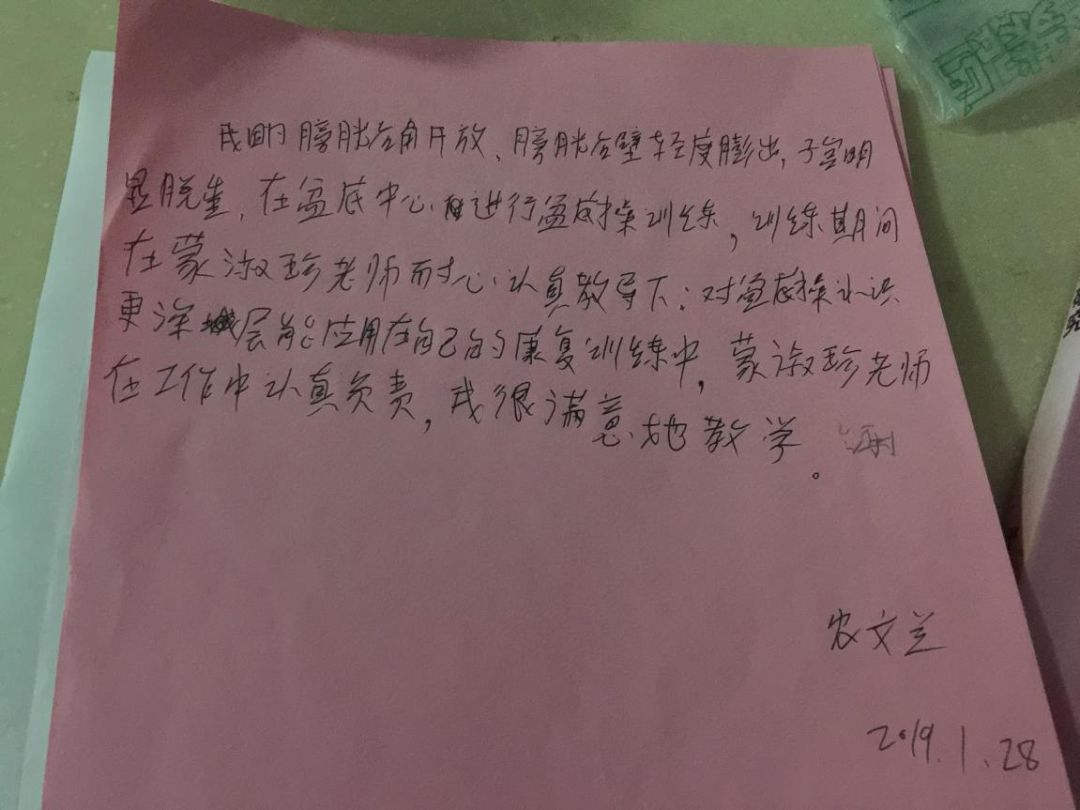 3.8产康店女神节活动方案,3.8女神节病房活动策划