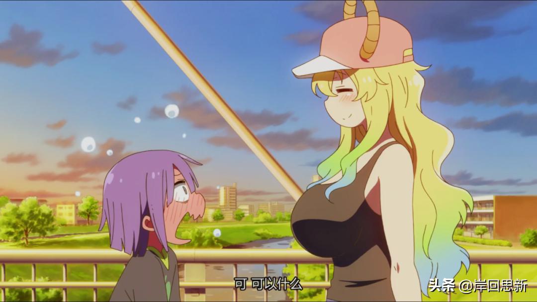 版权方在B站更新龙女仆,康娜贴贴与开幕看球,都是踩雷?