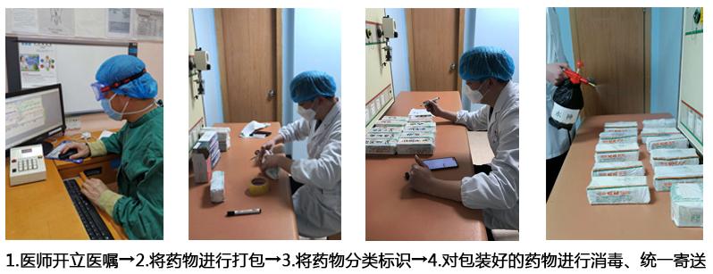 长沙这家医院做“代购”，一条龙服务到家！还是线上“店小二”