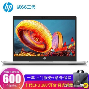 惠普的笔记本散热,惠普的笔记本怎么样