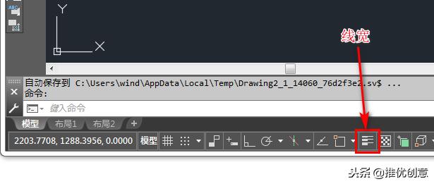 autocad2019窗口在哪里,autocad2019教程视频设置单位
