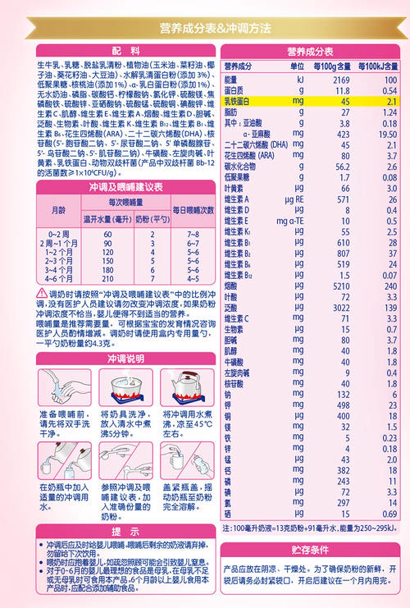 三段奶粉选择还重要吗,三段奶粉有必要吃便宜些的吗