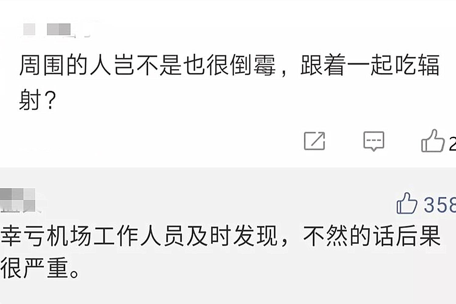 能量石核辐射超标112倍致癌,核辐射超标112倍能量石保平安