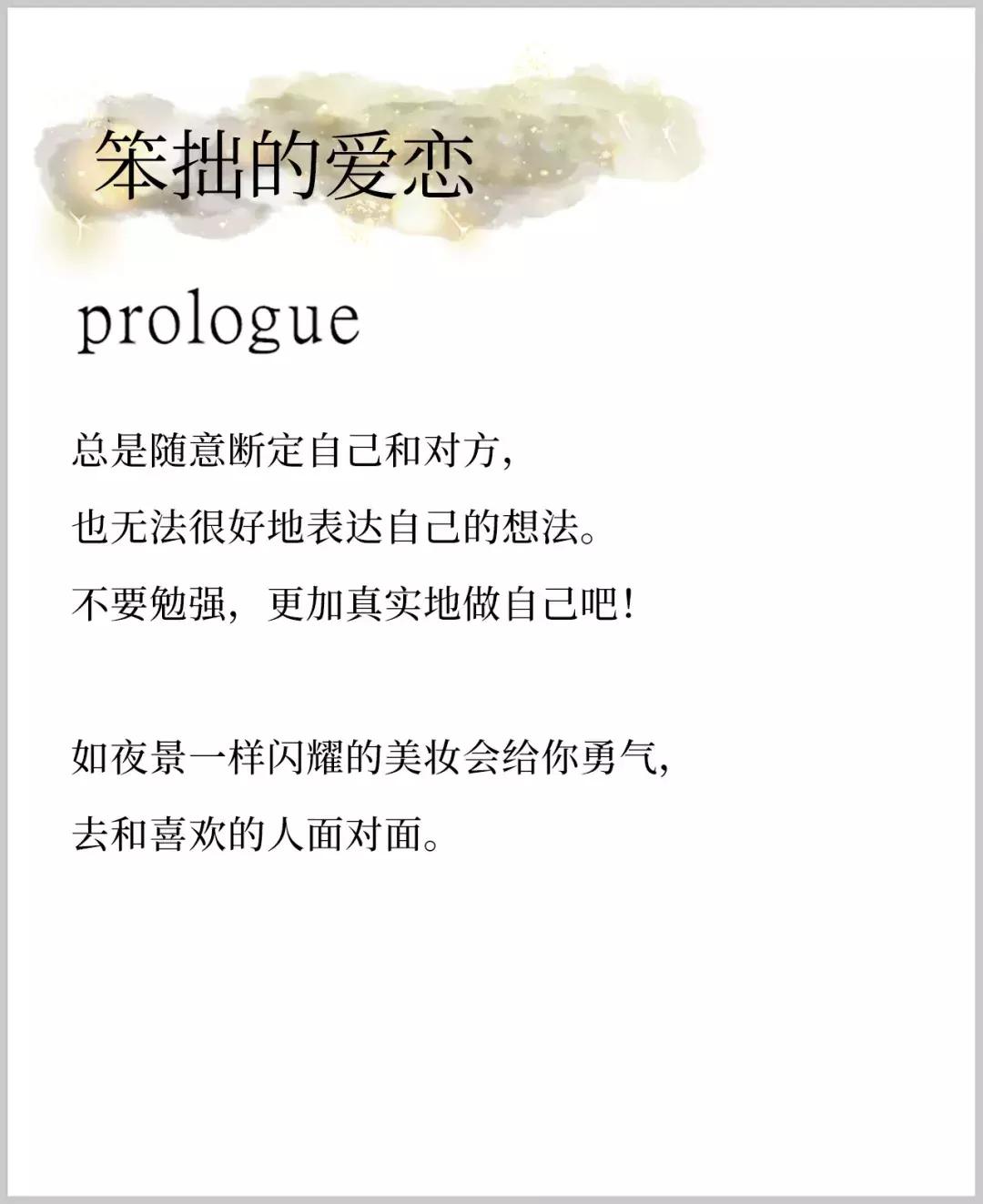 特别撩人的9款彩妆推荐女生,约会必备的彩妆有哪些