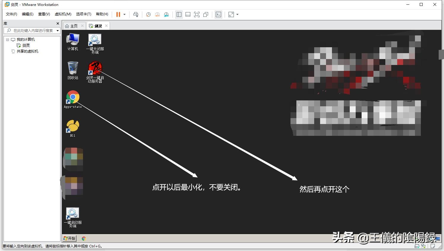 剑灵一键全招,剑灵一键小白怎么用