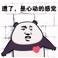 某些神乎其神的“股票群”，别信！