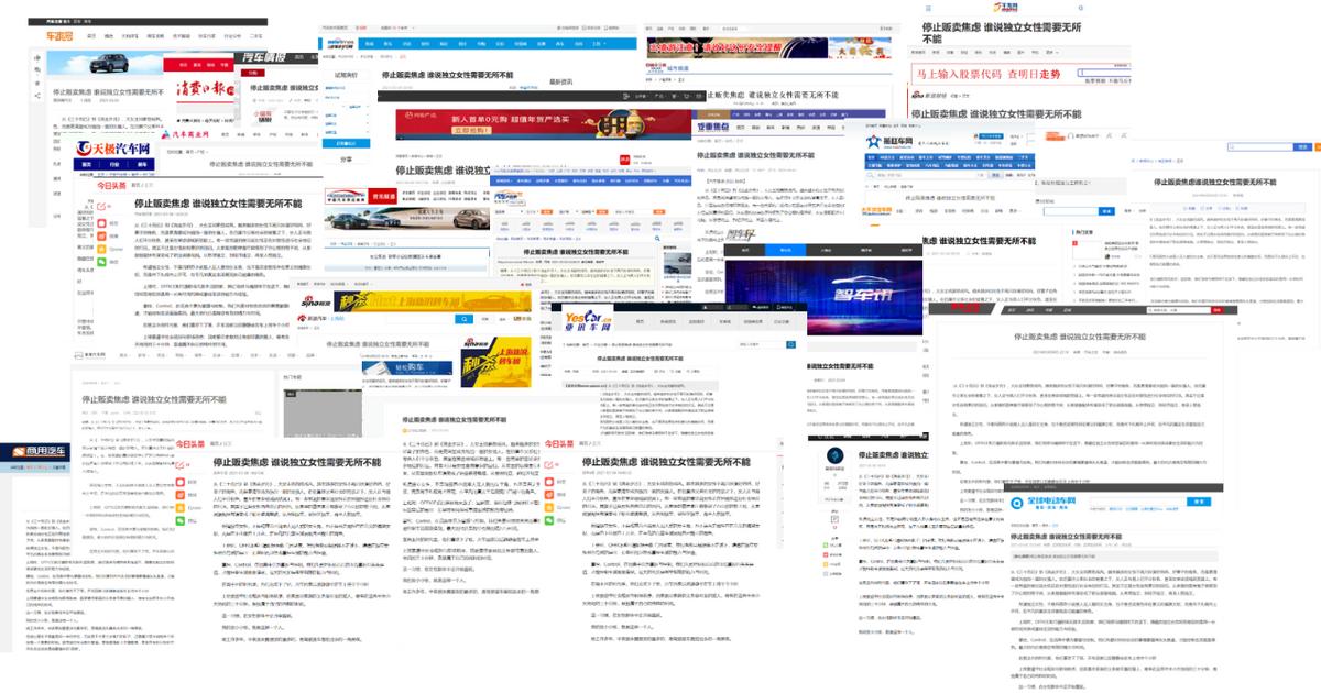 汽车后市场找突破口,汽车后市场平台经济盈利模式