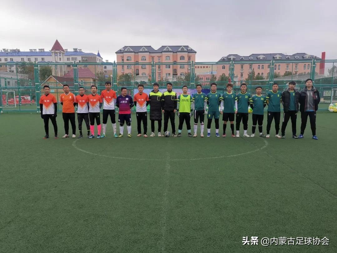 五人制超级联赛满洲里,满洲里市2024长跑大赛