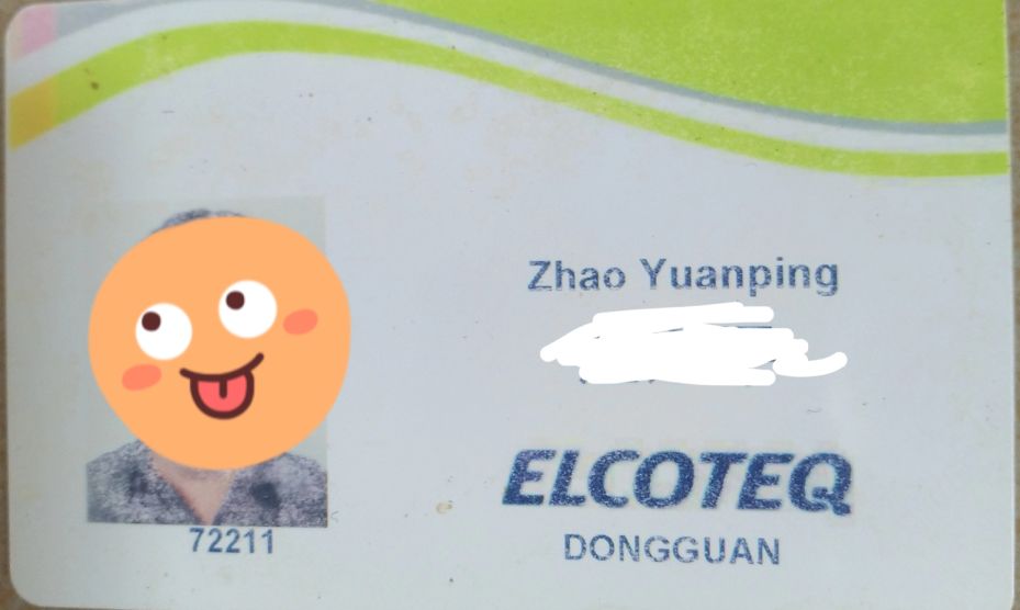 东莞打工回忆录,我的东莞回忆录