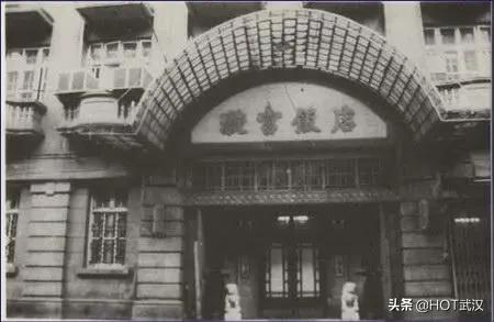 璇宫饭店历史上大事件,璇宫饭店