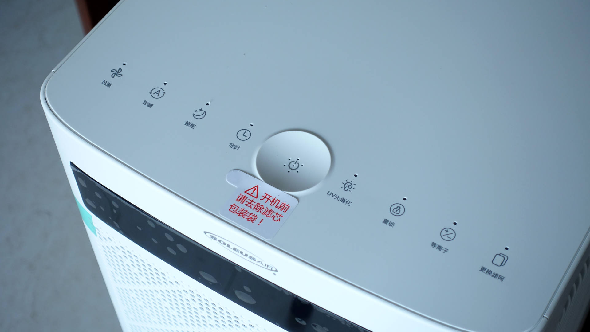 适配舒乐氏空气净化器kj260f-a01,空气净化器舒乐氏a10能吸猫毛吗