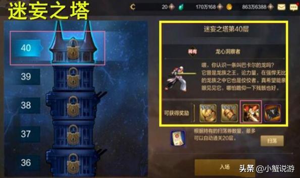 dnf手游无影剑介绍,韩服dnf手游鬼泣无影剑和十字斩刀