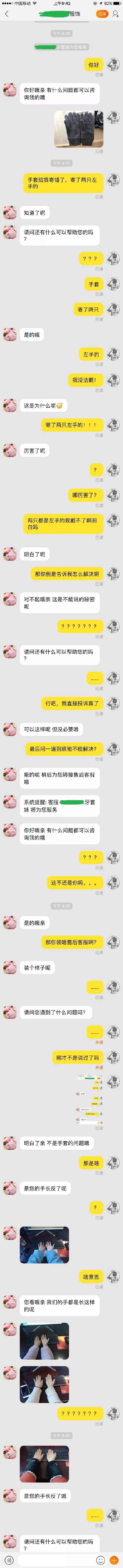 做得“稀烂”的淘宝店，请果断“卖掉”！一看价格你懂了！