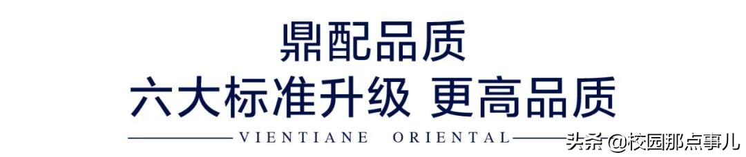 济南新东站最好的楼盘,济南东站热门楼盘